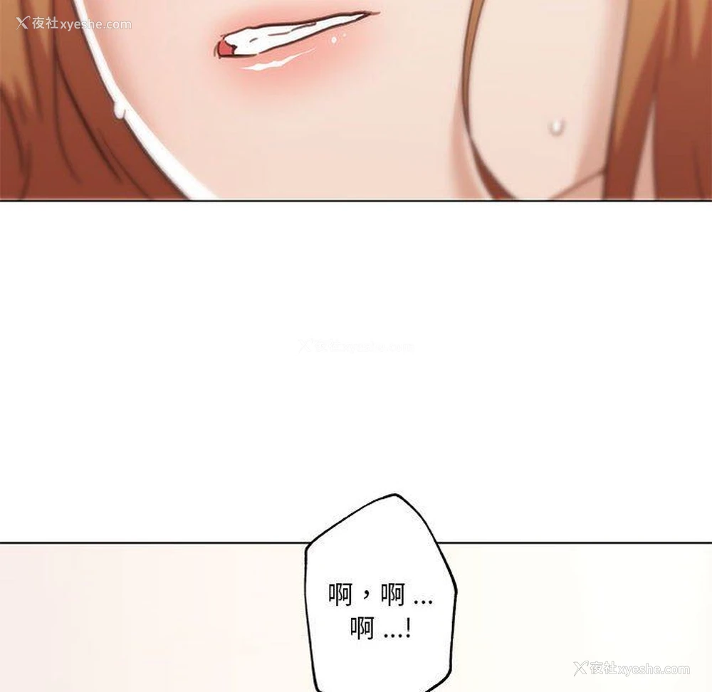 88P - 恋你如初恋（神似初恋的她）