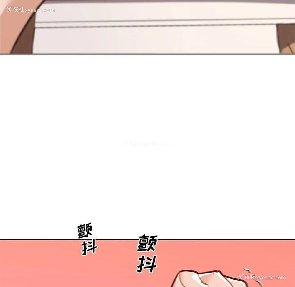 91P - 恋你如初恋（神似初恋的她）