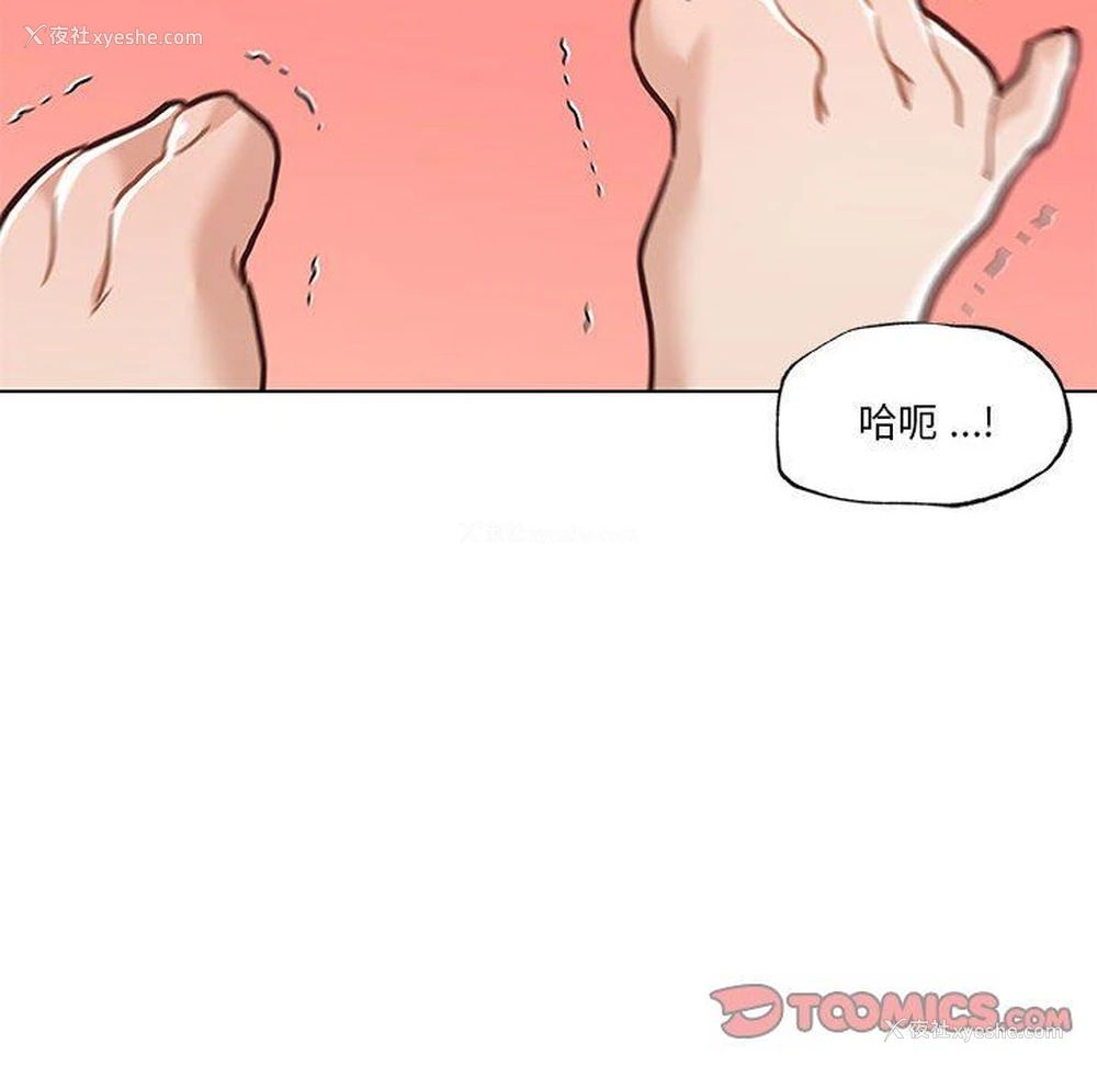 92P - 恋你如初恋（神似初恋的她）