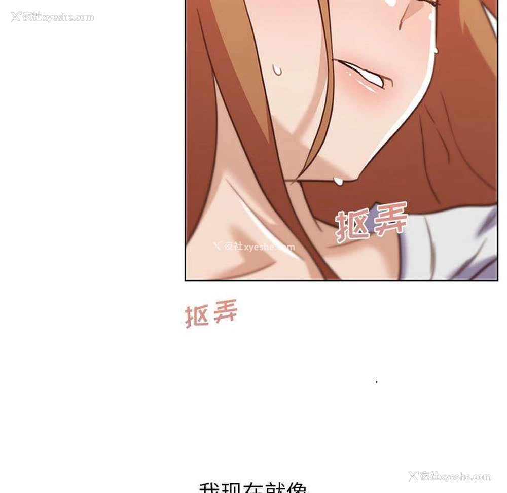 97P - 恋你如初恋（神似初恋的她）