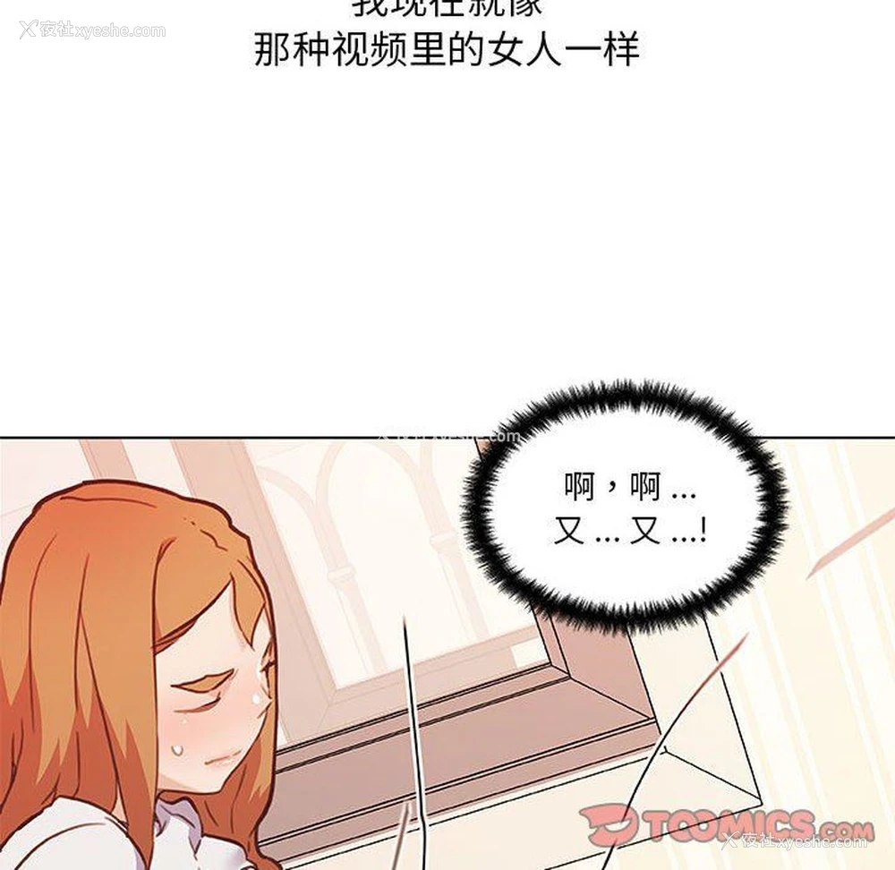 98P - 恋你如初恋（神似初恋的她）