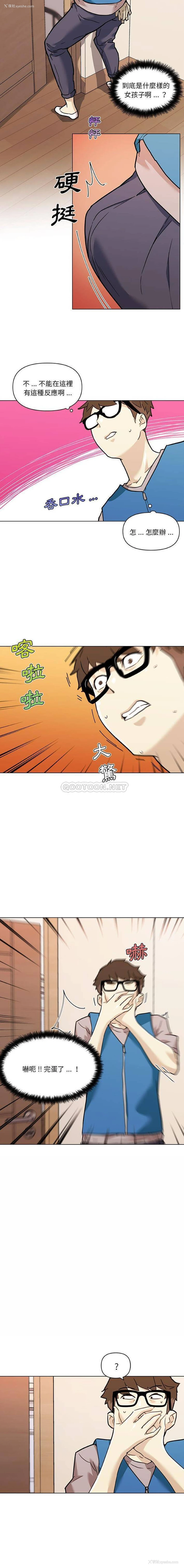11P - 恋你如初恋（神似初恋的她）