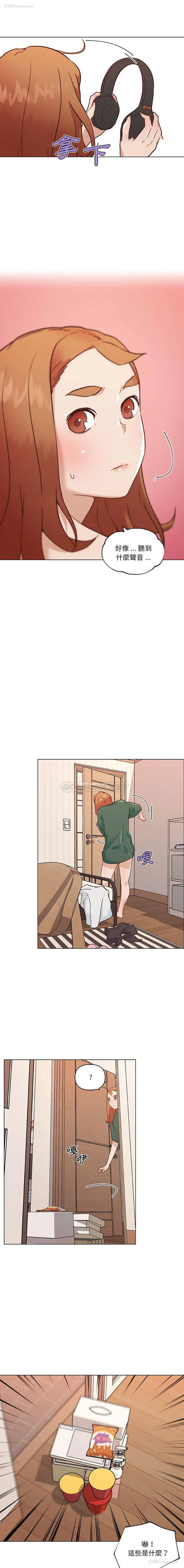 15P - 恋你如初恋（神似初恋的她）