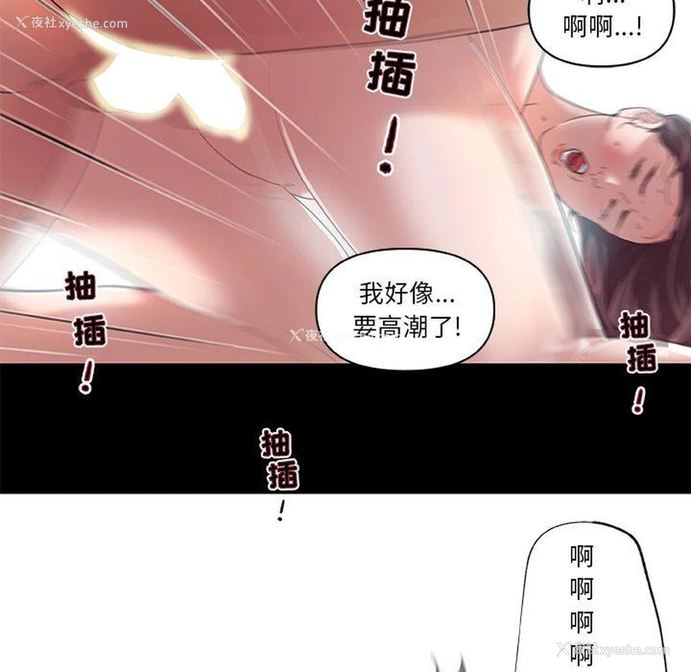 11P - 恋你如初恋（神似初恋的她）