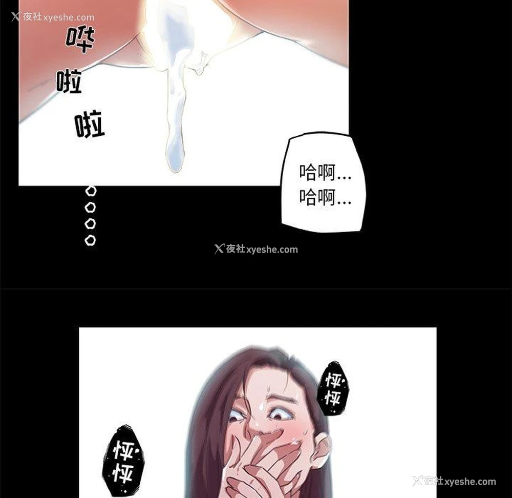 15P - 恋你如初恋（神似初恋的她）