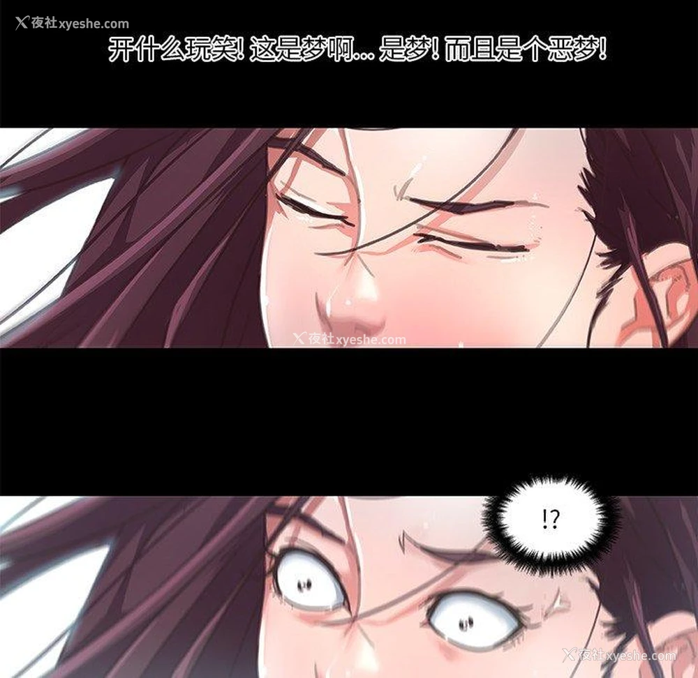 21P - 恋你如初恋（神似初恋的她）