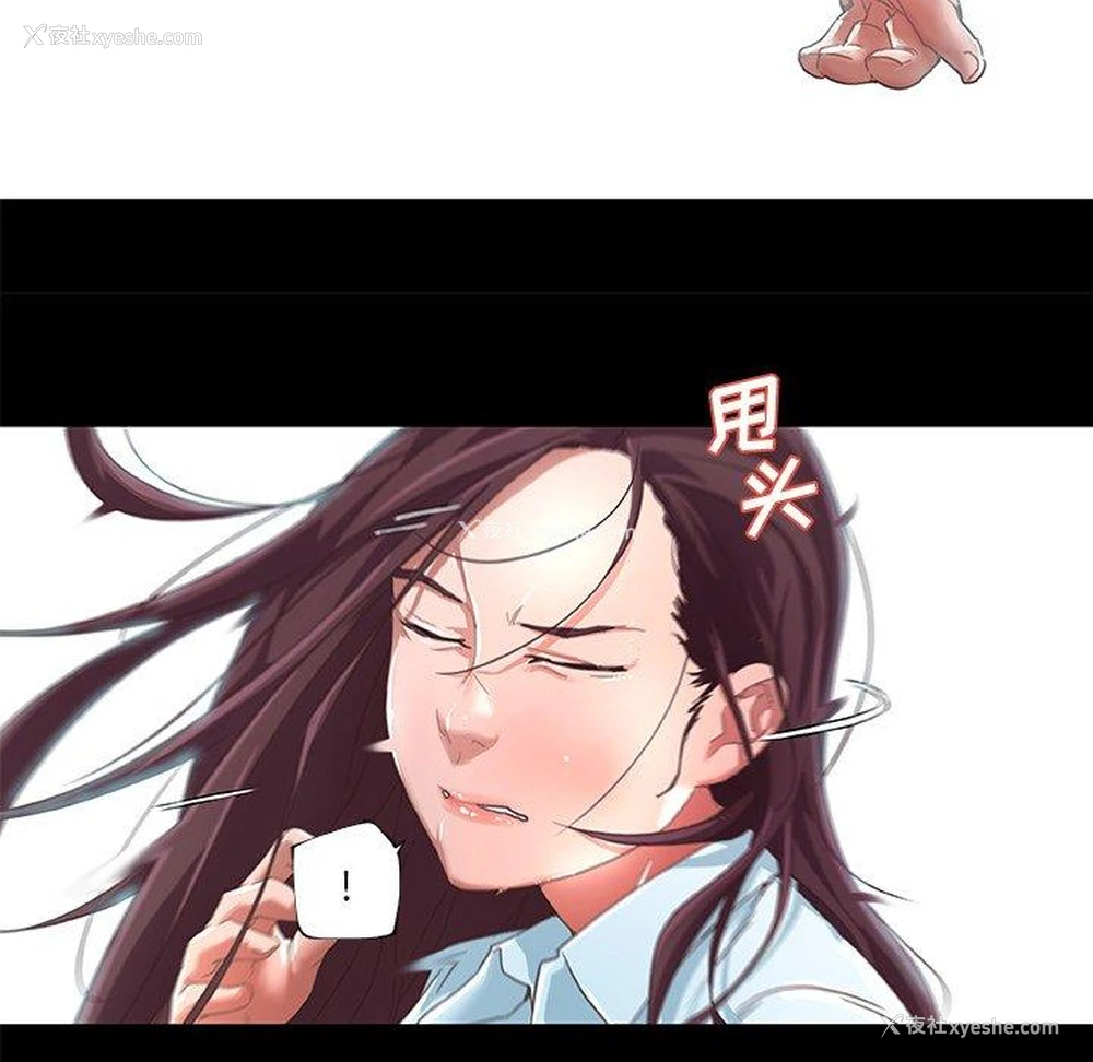 22P - 恋你如初恋（神似初恋的她）