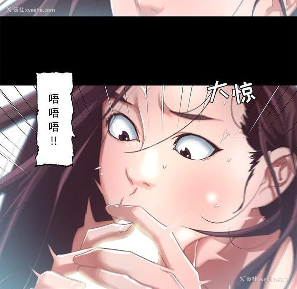 23P - 恋你如初恋（神似初恋的她）