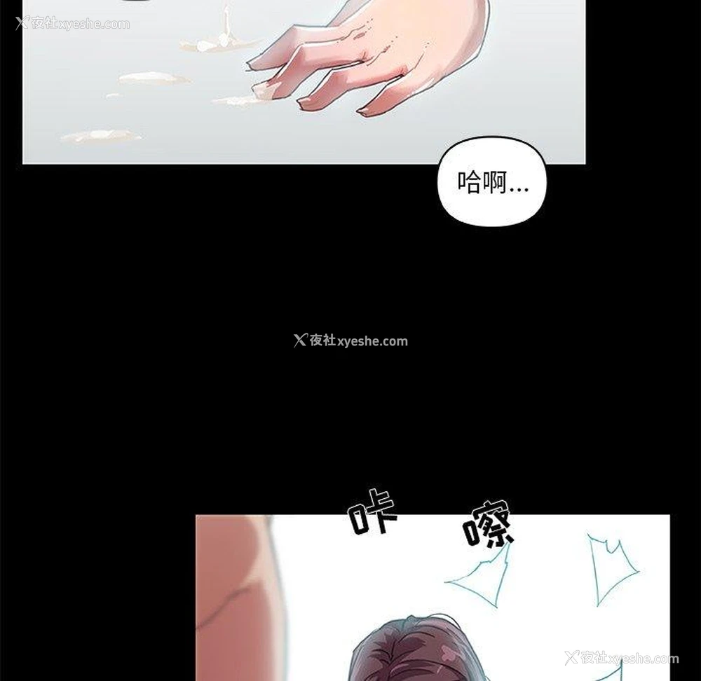 29P - 恋你如初恋（神似初恋的她）