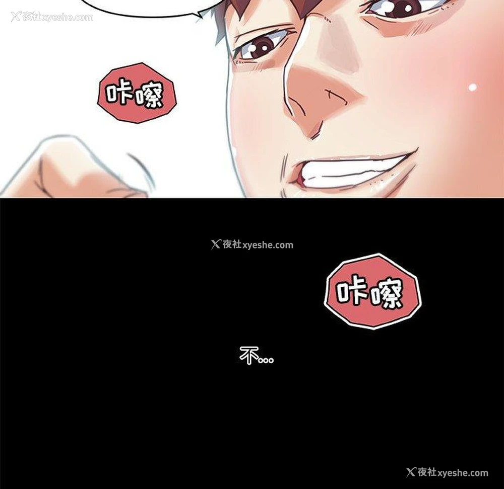 32P - 恋你如初恋（神似初恋的她）