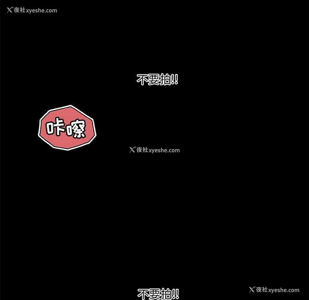 33P - 恋你如初恋（神似初恋的她）