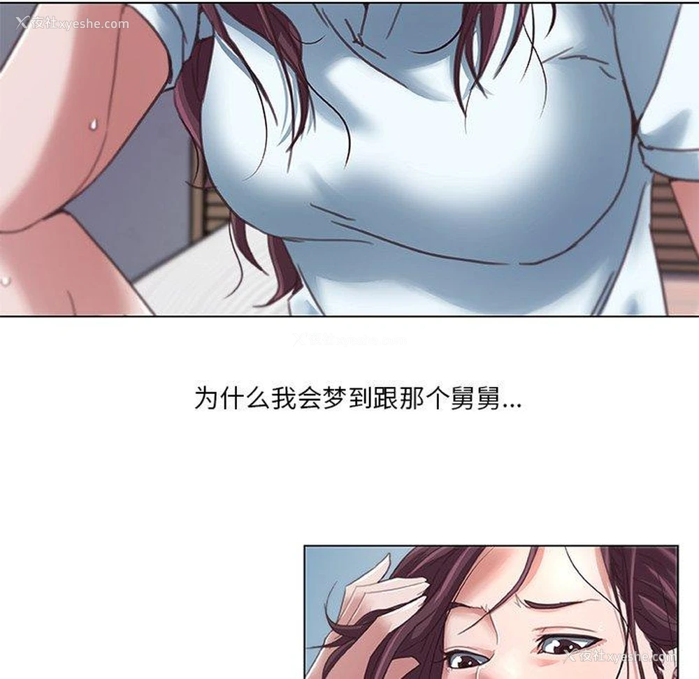 37P - 恋你如初恋（神似初恋的她）