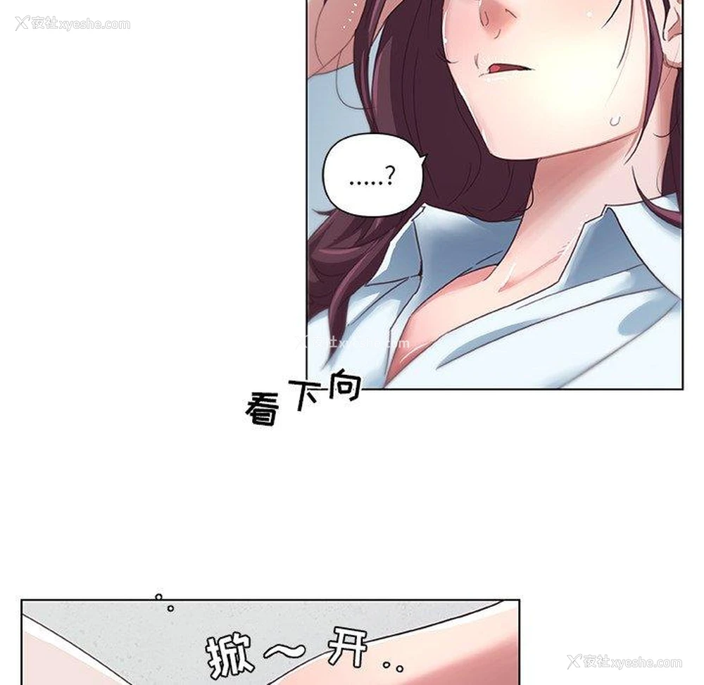 38P - 恋你如初恋（神似初恋的她）