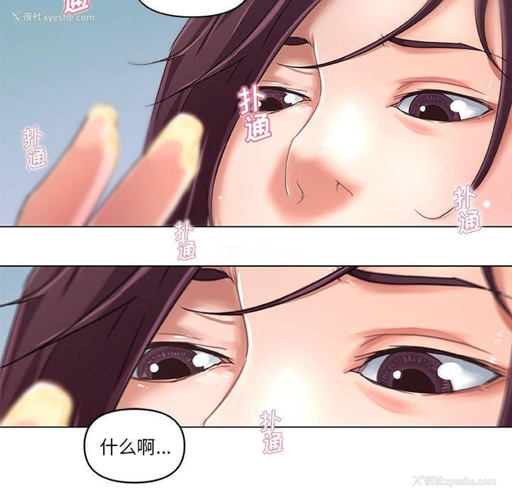 41P - 恋你如初恋（神似初恋的她）
