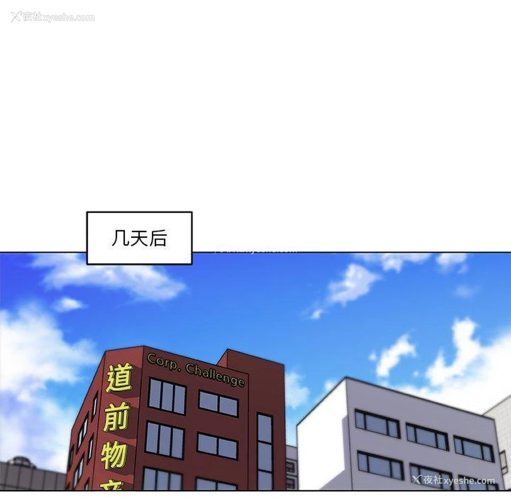 43P - 恋你如初恋（神似初恋的她）