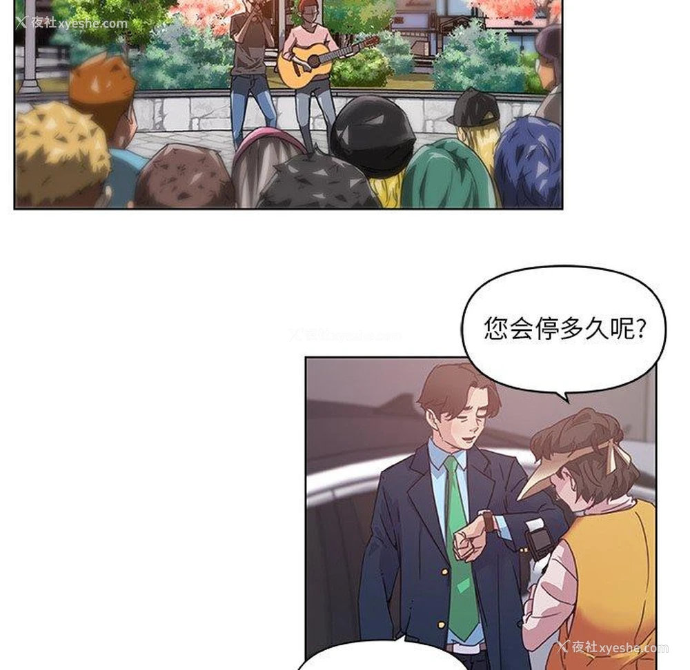 50P - 恋你如初恋（神似初恋的她）