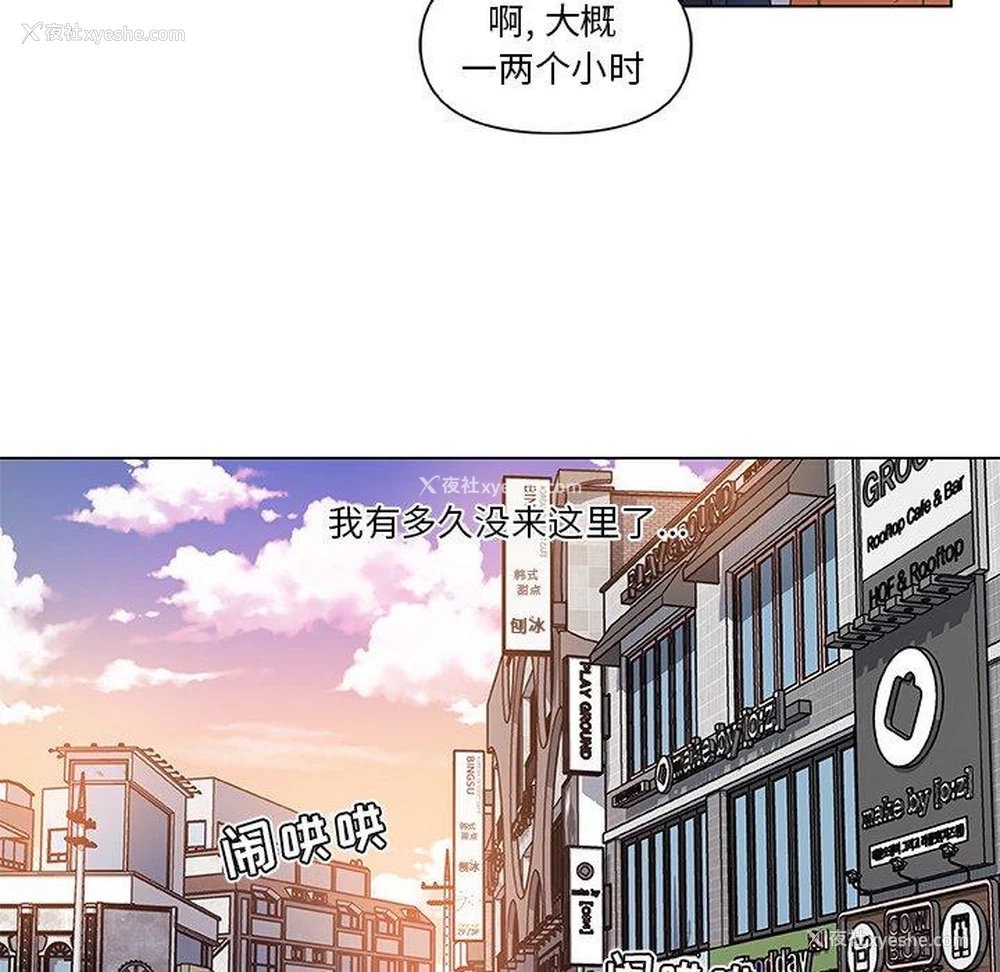 51P - 恋你如初恋（神似初恋的她）