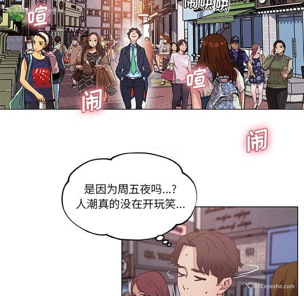 52P - 恋你如初恋（神似初恋的她）