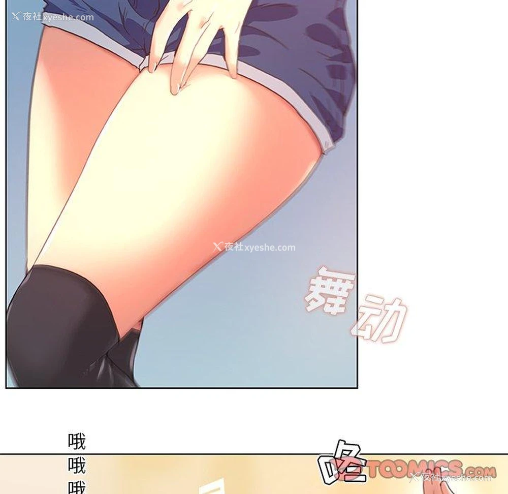 56P - 恋你如初恋（神似初恋的她）