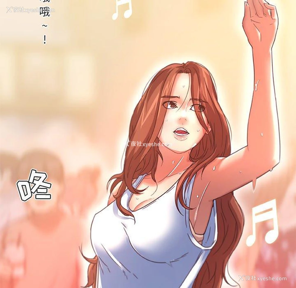 57P - 恋你如初恋（神似初恋的她）