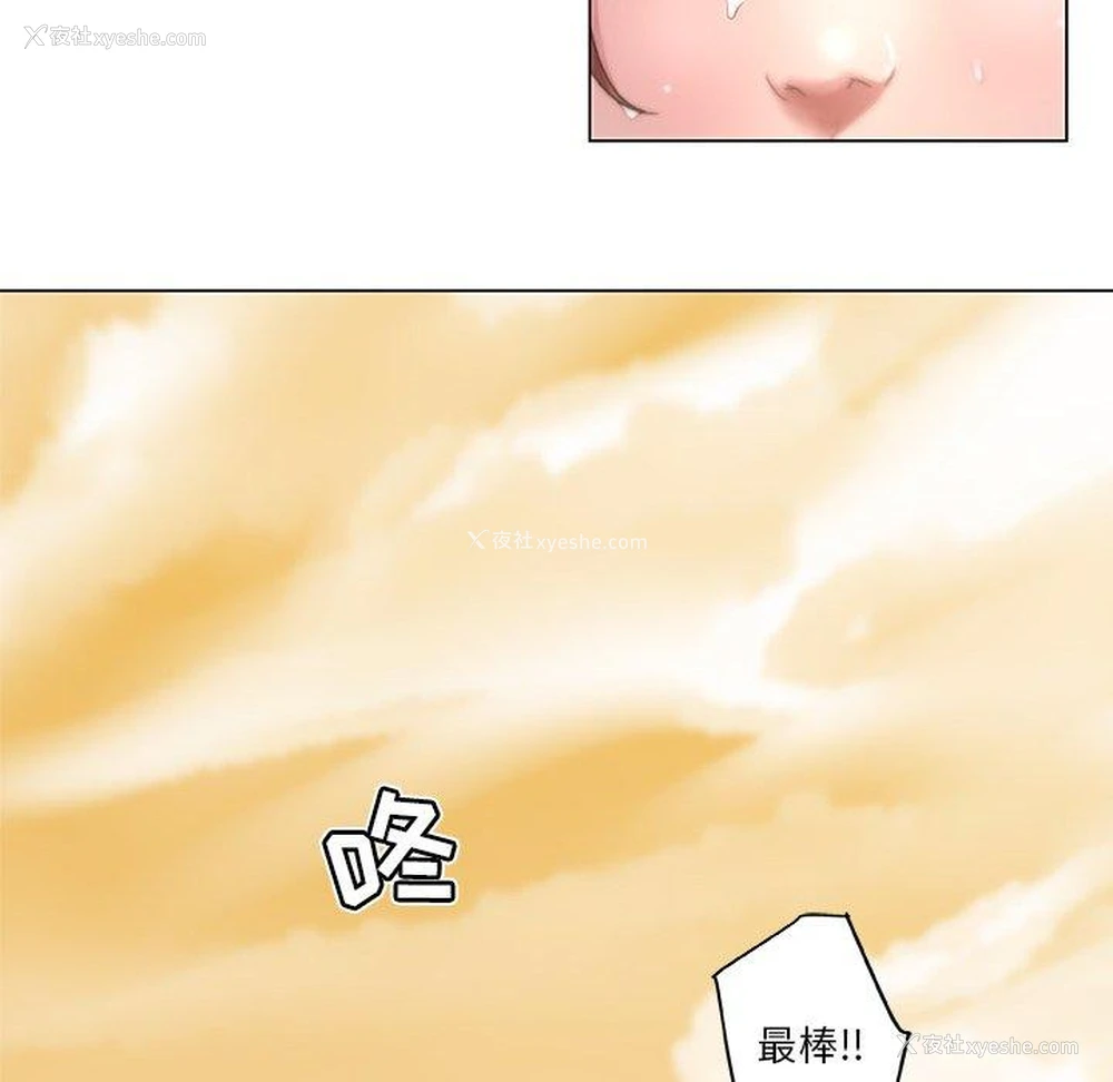 59P - 恋你如初恋（神似初恋的她）