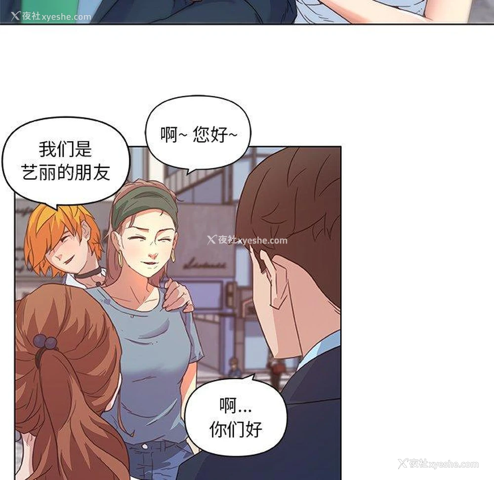 68P - 恋你如初恋（神似初恋的她）