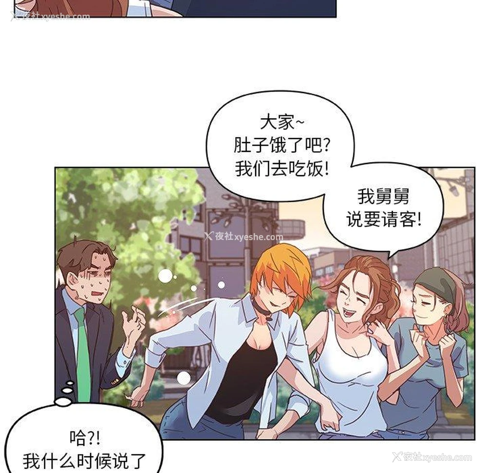 69P - 恋你如初恋（神似初恋的她）