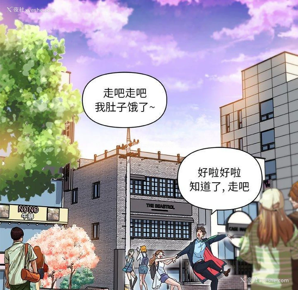 71P - 恋你如初恋（神似初恋的她）