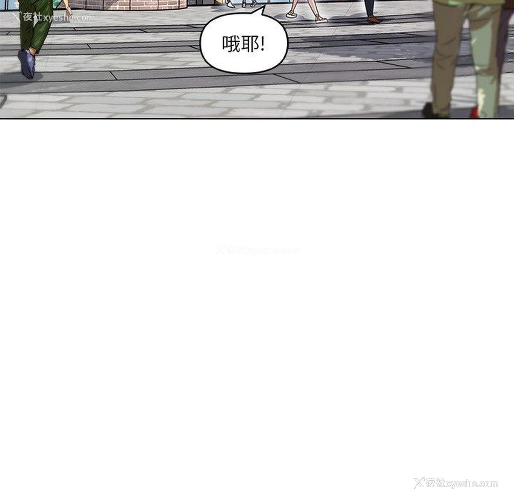73P - 恋你如初恋（神似初恋的她）