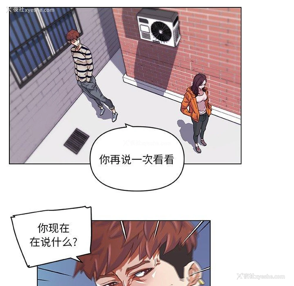 75P - 恋你如初恋（神似初恋的她）
