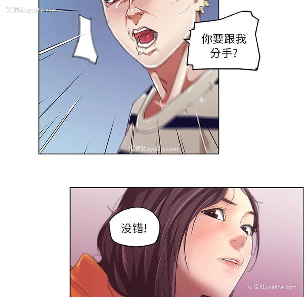 76P - 恋你如初恋（神似初恋的她）
