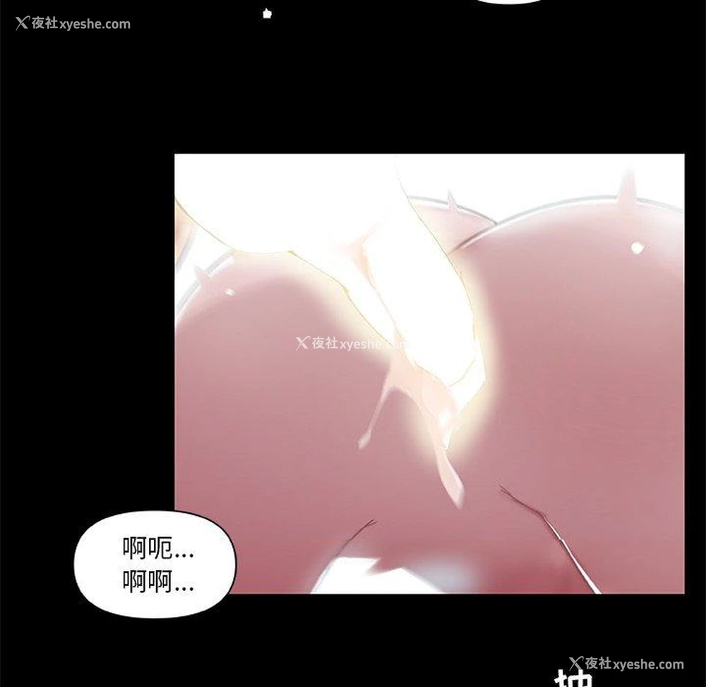 7P - 恋你如初恋（神似初恋的她）