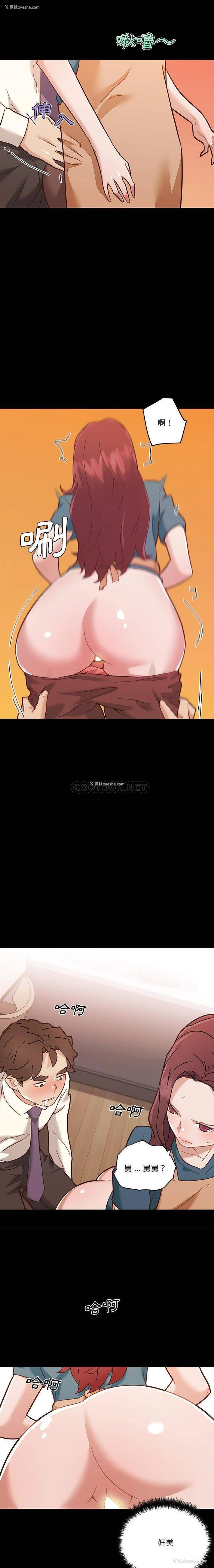 11P - 恋你如初恋（神似初恋的她）