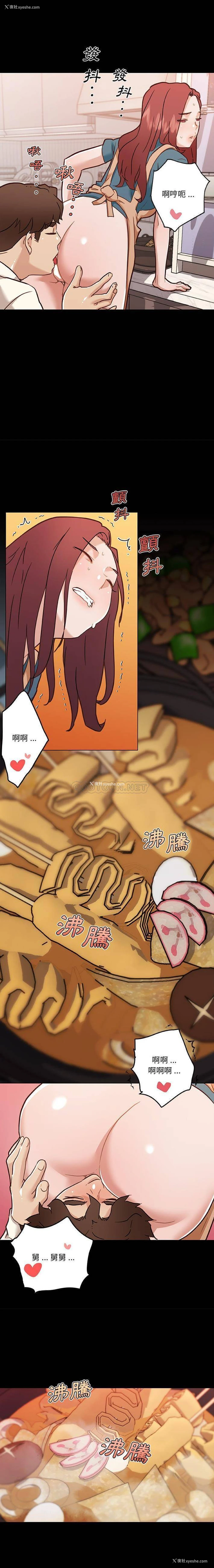 14P - 恋你如初恋（神似初恋的她）