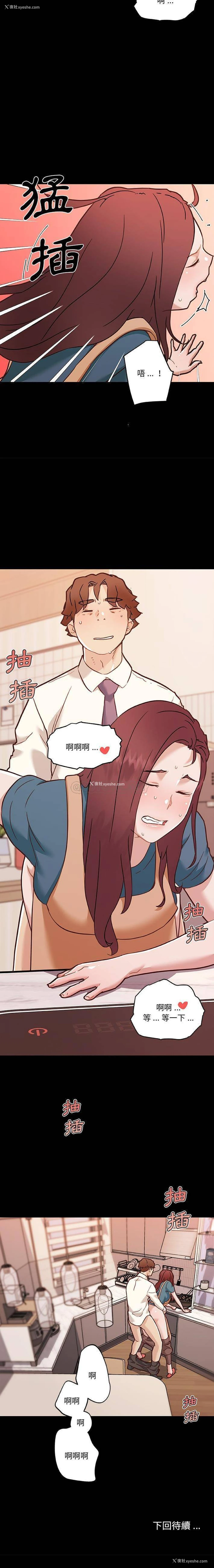 16P - 恋你如初恋（神似初恋的她）