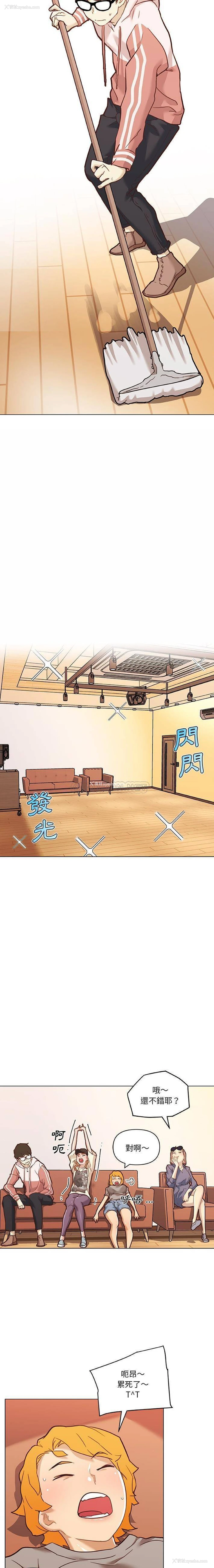 5P - 恋你如初恋（神似初恋的她）