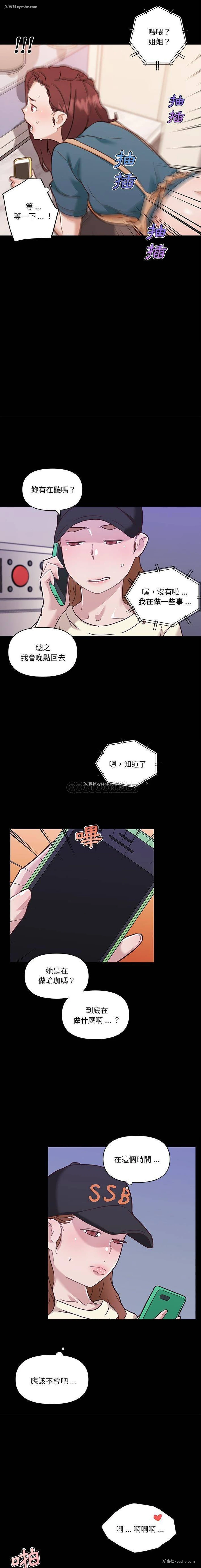 11P - 恋你如初恋（神似初恋的她）
