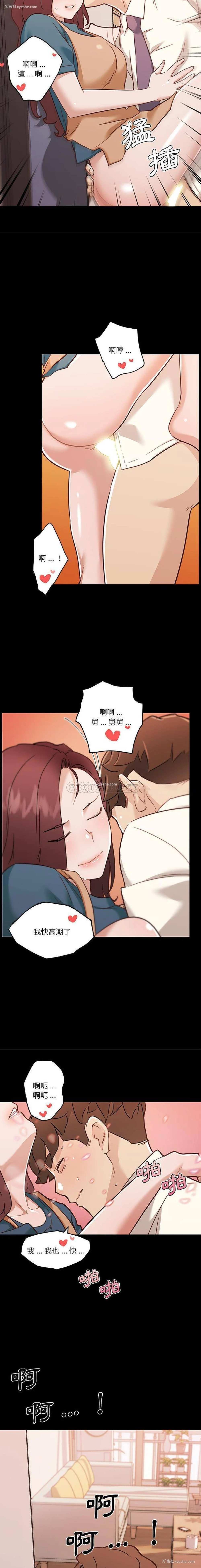 14P - 恋你如初恋（神似初恋的她）