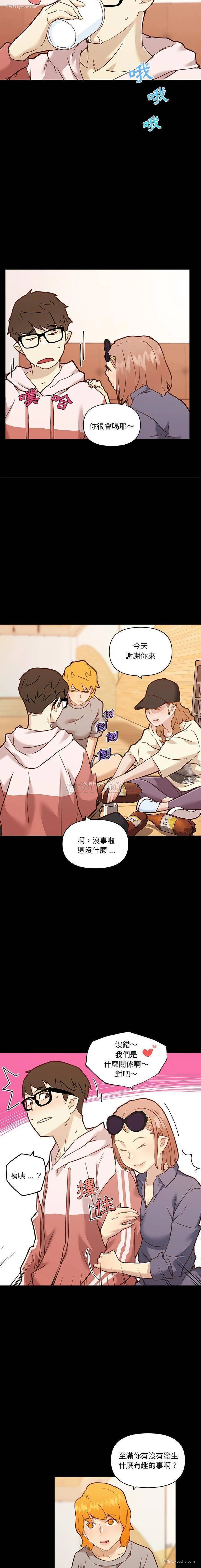 3P - 恋你如初恋（神似初恋的她）
