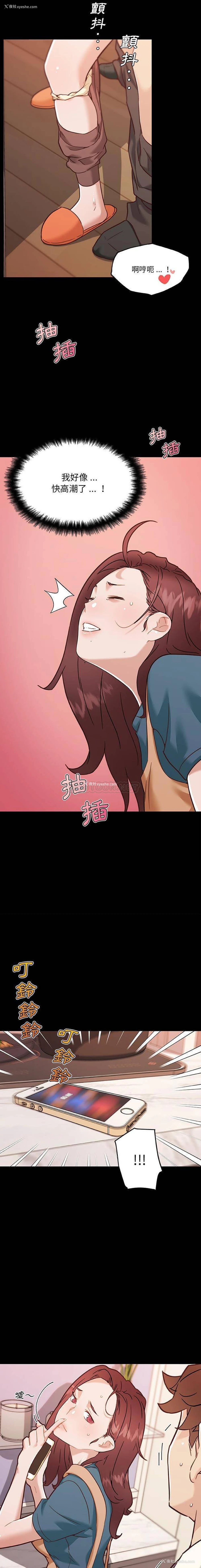 7P - 恋你如初恋（神似初恋的她）