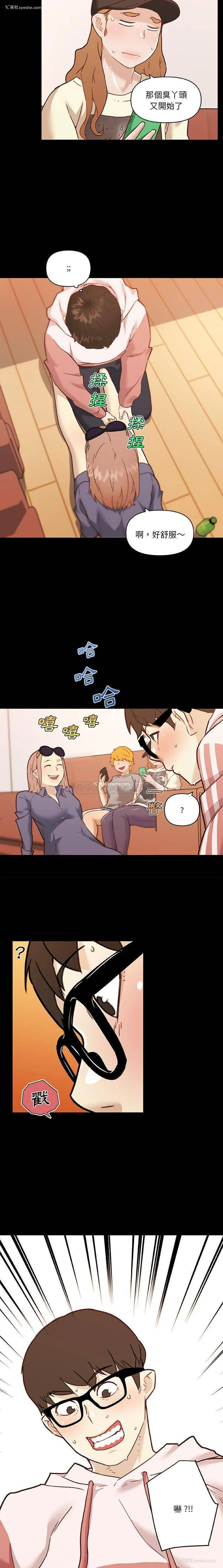 10P - 恋你如初恋（神似初恋的她）