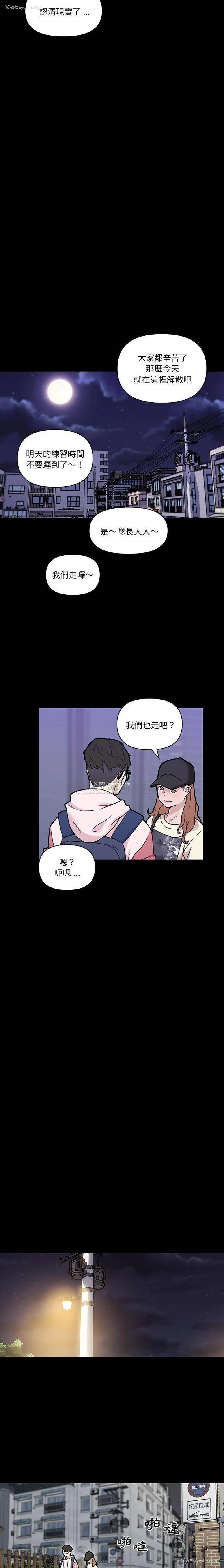 14P - 恋你如初恋（神似初恋的她）