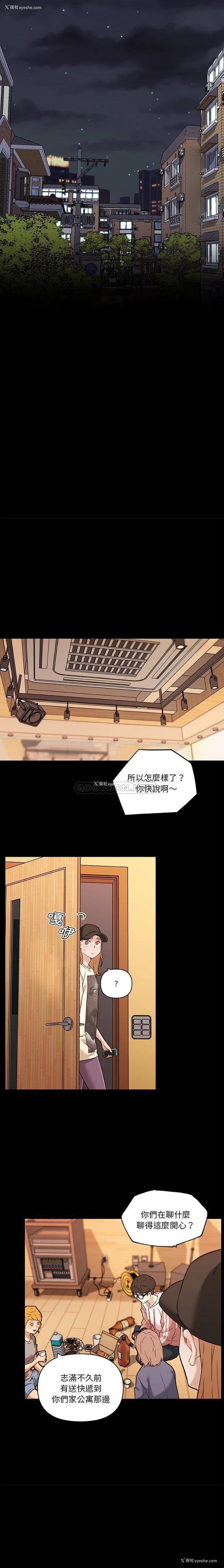 3P - 恋你如初恋（神似初恋的她）