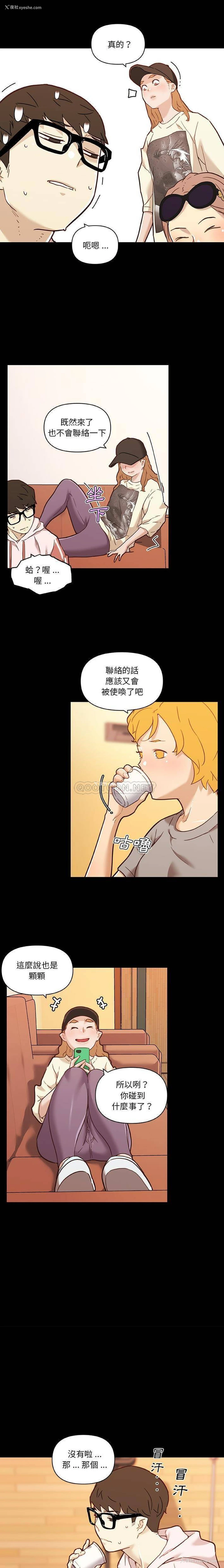 4P - 恋你如初恋（神似初恋的她）