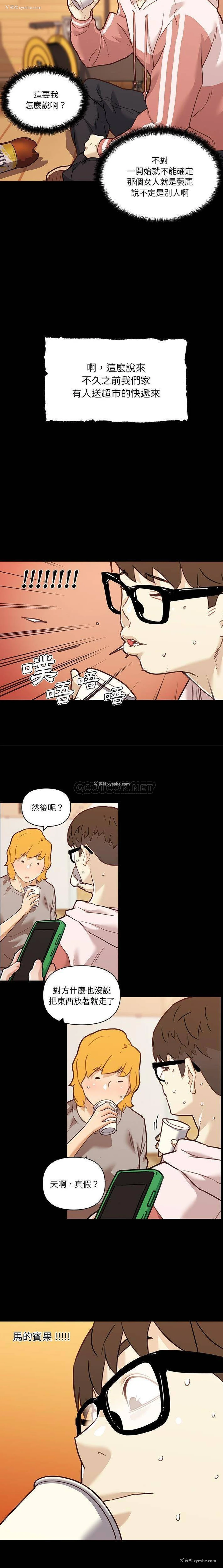 5P - 恋你如初恋（神似初恋的她）