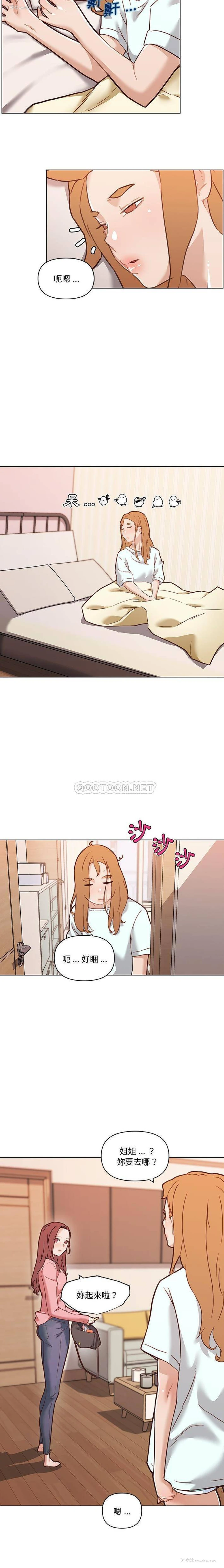 10P - 恋你如初恋（神似初恋的她）