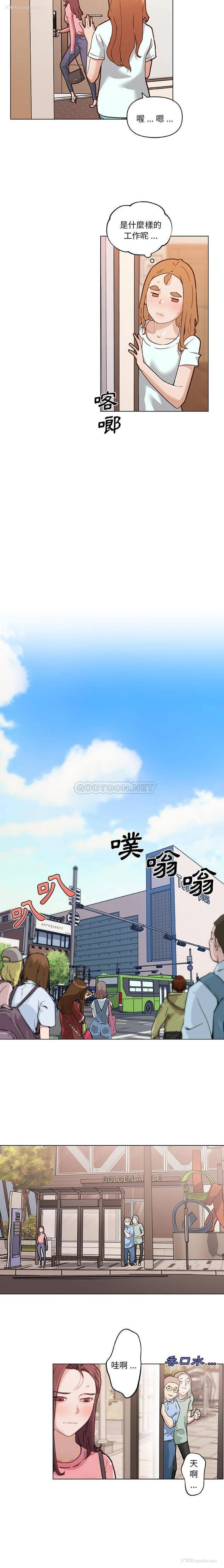 12P - 恋你如初恋（神似初恋的她）