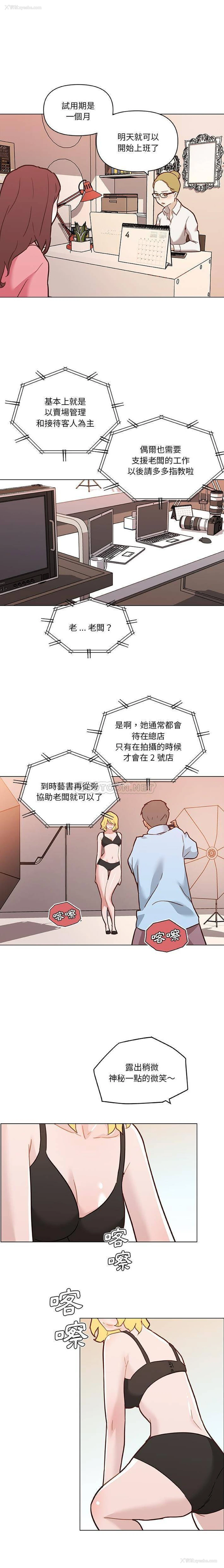 15P - 恋你如初恋（神似初恋的她）
