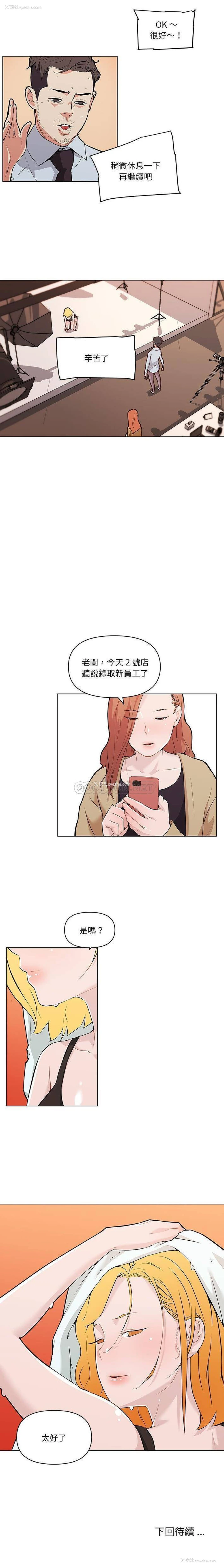 16P - 恋你如初恋（神似初恋的她）