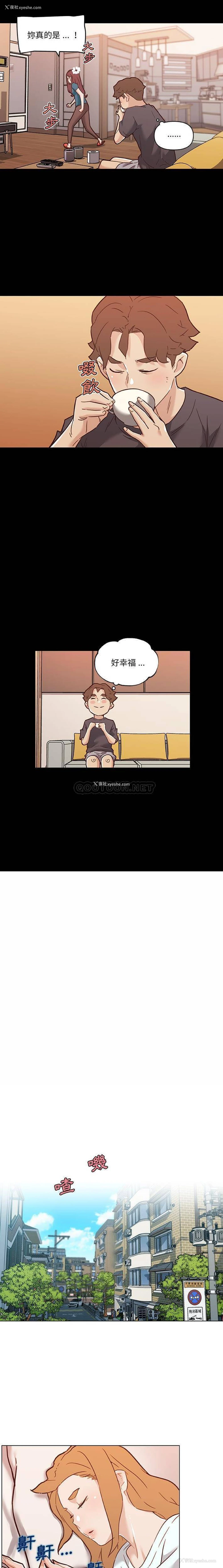 9P - 恋你如初恋（神似初恋的她）